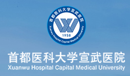 Xuanwu Hospital